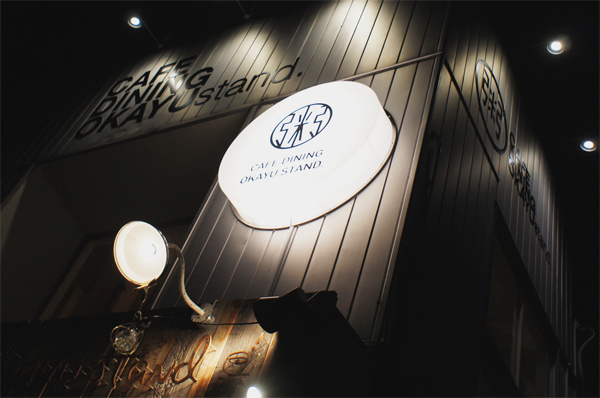 カフェ看板ロゴデザインオリジナル看板神奈川