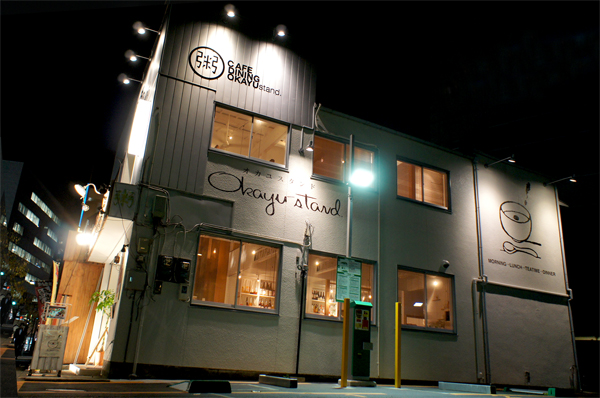 カフェ看板ロゴデザインオリジナル看板神奈川