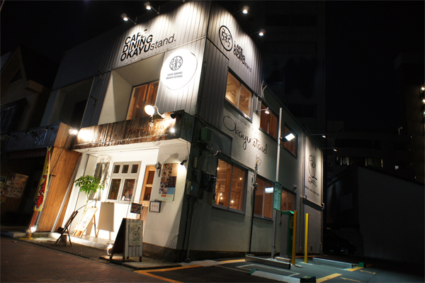 カフェ看板ロゴデザインオリジナル看板神奈川