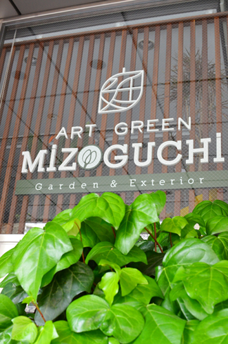 デザイン看板】技術と信頼の置ける横浜の造園会社さん #yokohama