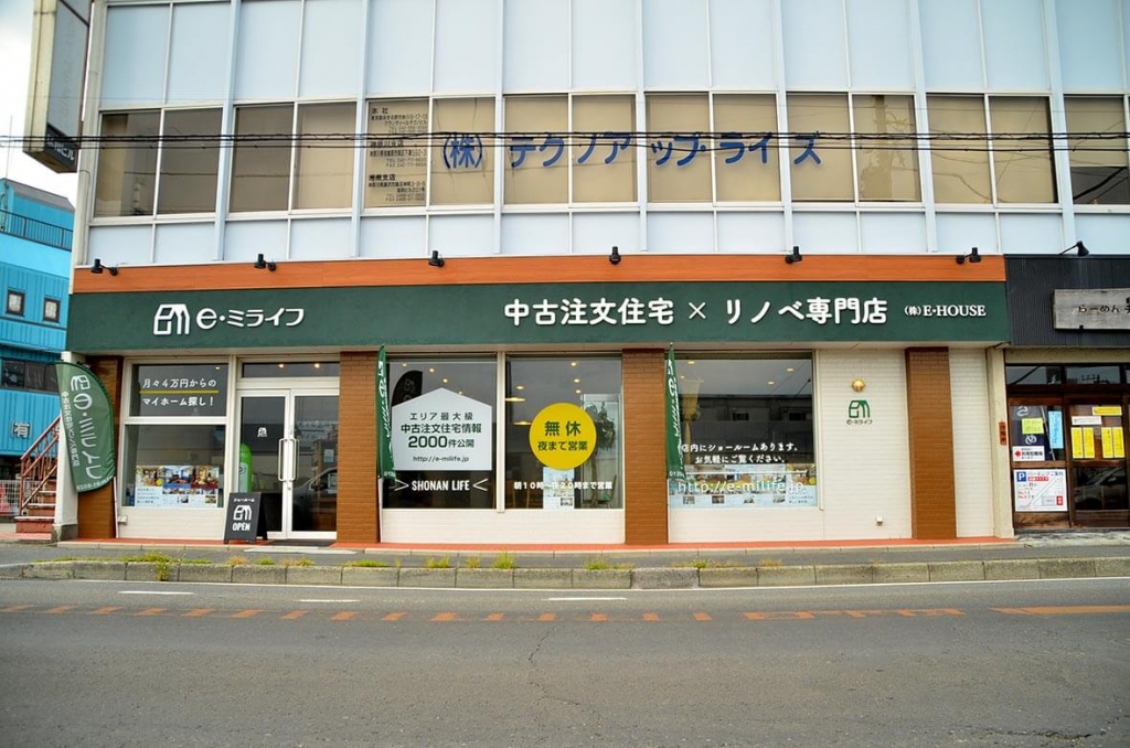 サンティノ 日吉店>