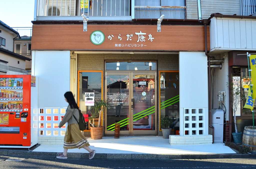 サンティノ 日吉店>