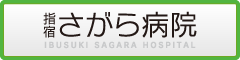 本サイトへ