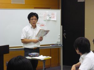 ワークショップ