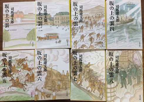 坂之上の雲 小倉譲
