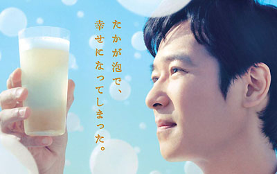 キリンの泡 新cm スリジャヤワルダナプラコッテ 仮