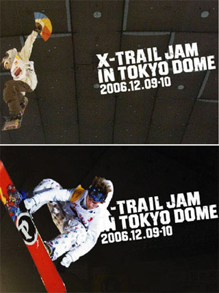 X-trail JAM in TOKYO DOME 2006