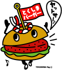 キャラクター