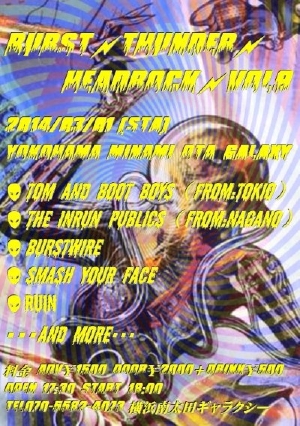 東京ではTHE DISCOCKSワンマンライブ !! 横浜ではTOM AND BOOT BOYSが