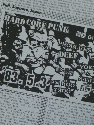 本日の新入荷 GENERAL SPEECH punk fanzine NO.9 !! CONFUSE 徹底的大