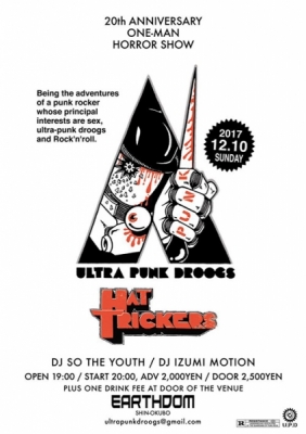 緊急入荷 !! HAT TRICKERS 20th ANNIVERSARY T-SHIRTS & MUG CUP & KAN