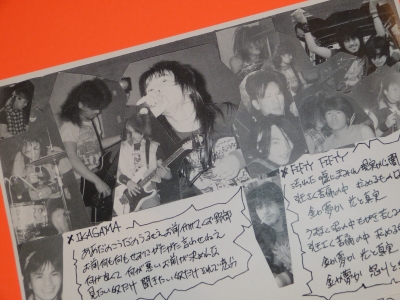 緊急放出 !! USED 80'S JAPANESE PUNK/HARDCORE RECORDS ☆貴重 緊急放出 !! USED 80'S JAPANESE PUNK/HARDCORE RECORDS ☆貴重