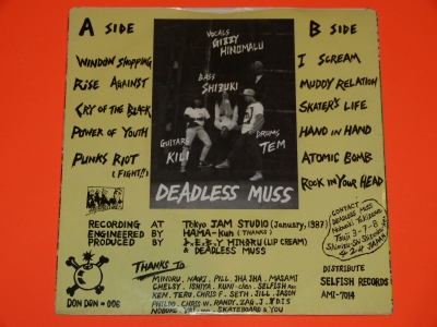 緊急放出 !! USED 80'S JAPANESE PUNK/HARDCORE RECORDS ☆貴重