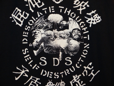 S.D.S Societic Death Slaughter Tシャツ XL 黒 更新0705□S.D.S ( Societic Death Slaughter ) BAND