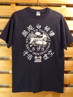 S.D.S Societic Death Slaughter Tシャツ S.D.S Societic Death Slaughter Tシャツ XL 黒 - メルカリ