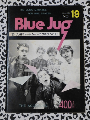 入手困難/九州パンク/GAI・SWANKYS・JUNIOR関連/CUT 入手困難/九州パンク/GAI・SWANKYS・JUNIOR関連/CUT