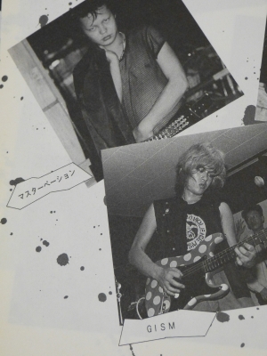 PUNK マスターベイション　HARDCORE　レコード　ジャパコア　ADK CROSSED OUT,NO COMMENT,SEPTIC DEATH,STIKKYなど 良質パンク