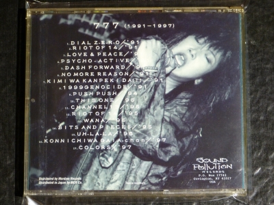 本日の放出品 80'S - 90'S - 00'S JAPANESE PUNK / HARDCORE