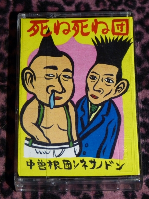 本日の放出品 