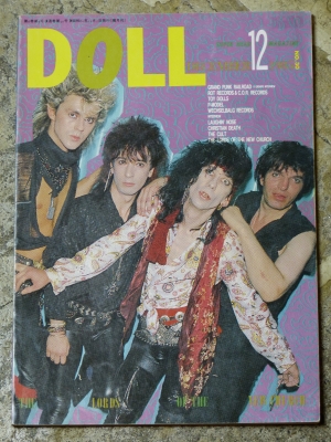 本日の放出品 USED 80'S DOLL super head magazine !! 1983年 本日の放出品 USED 80'S DOLL super head magazine !! 1983年