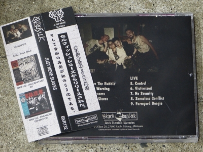 ☆ex TACOS U.K. / 坂本技師長スペシャルレビュー☆ 遂に再発 