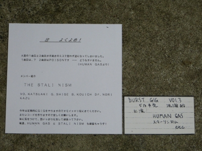 yahyel「HUMAN」レコード BEATINK.COM / Human