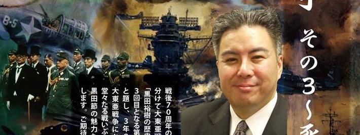 大東亜戦争その3「死闘」ポスターより