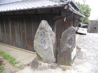 暗峠