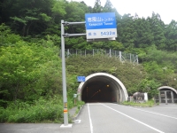 寒風山トンネル