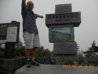 渋峠1