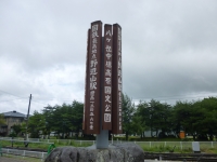 野辺山3