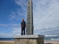 大間崎1