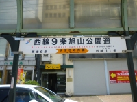 物好きですねー