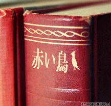 本