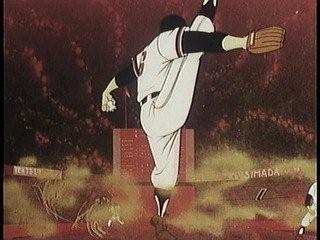 ひゅうま
