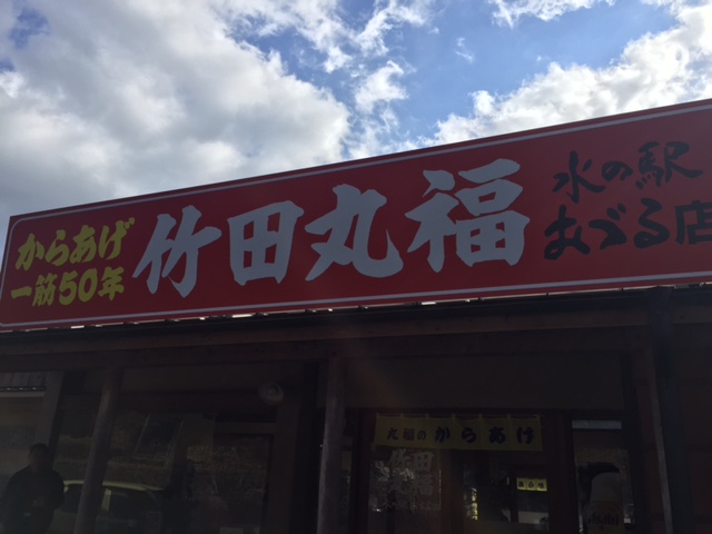 お店看板