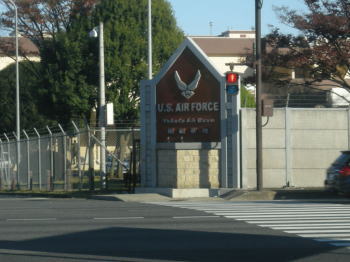 横田基地