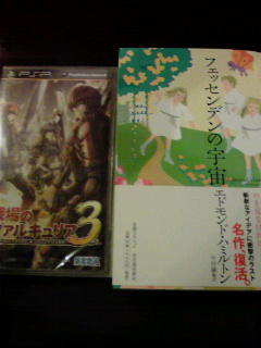 2011022601360000.jpg