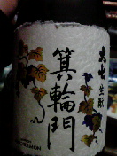 2011042919370000.jpg