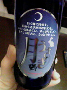 2011060723500000.jpg