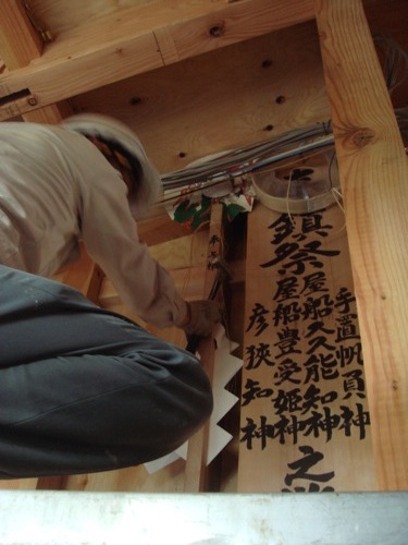 14.上段屋根写真-3.JPG