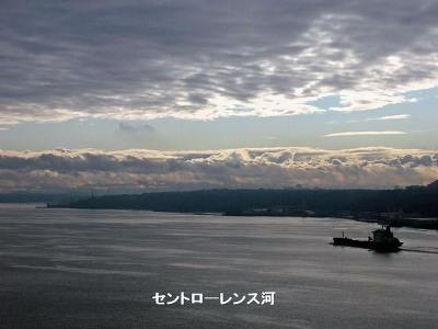 セントローレンス河