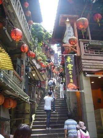 九份