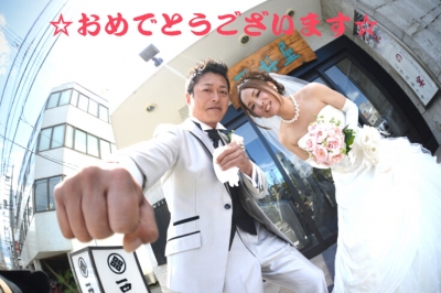 幸せいっぱいの新郎新婦様