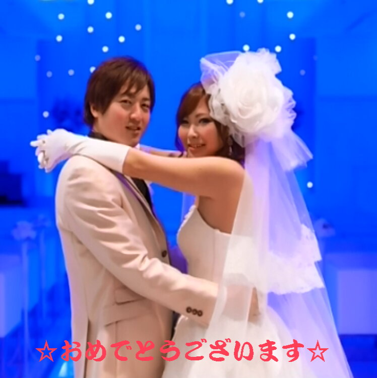 素敵な新郎新婦様