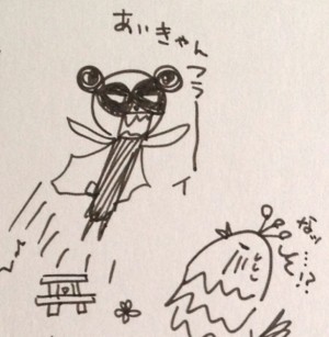 パンダだって飛べるはず。