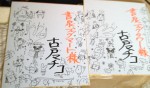 あえて小さくしてみました。