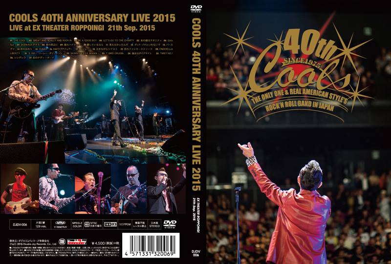 40TH ANNIVERSARY LIVE 2015 [DVD]
