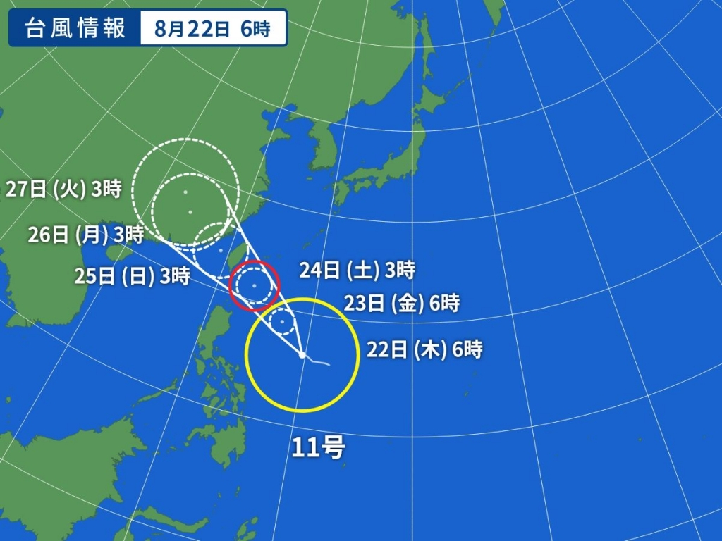台風 11 号