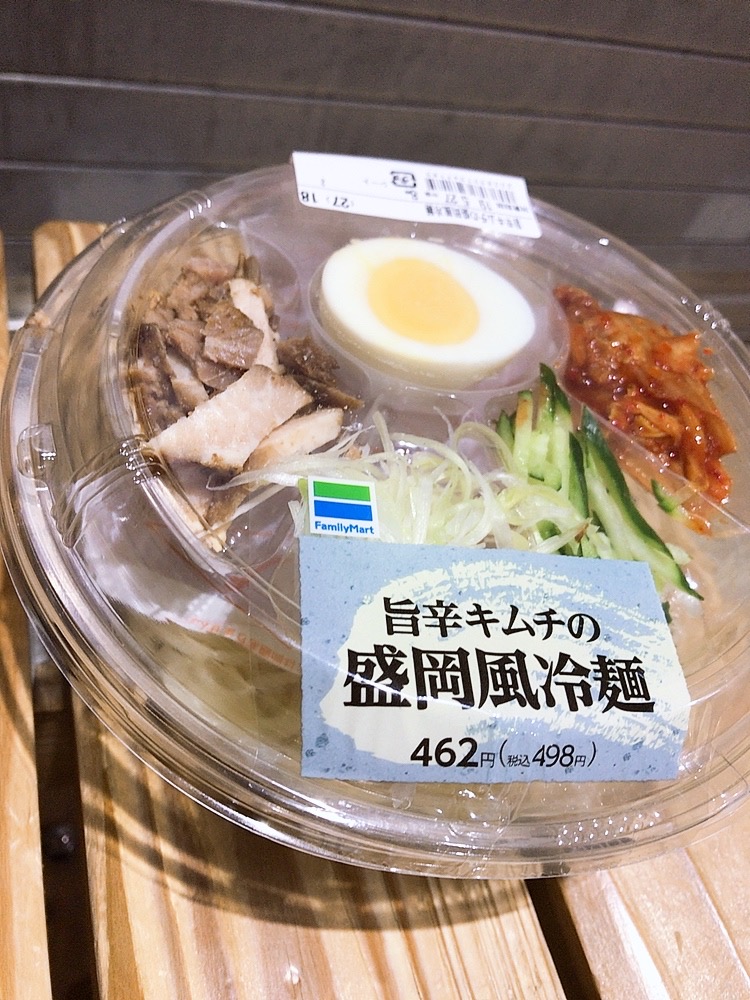 東